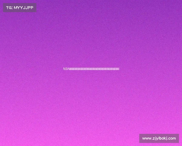 NBA季后赛巅峰对决，球星闪耀球队拼搏，谁能夺得总冠军，见证篮球荣耀时刻