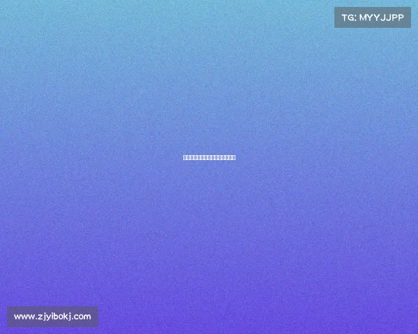 定向运动首届全国学生定向锦标赛