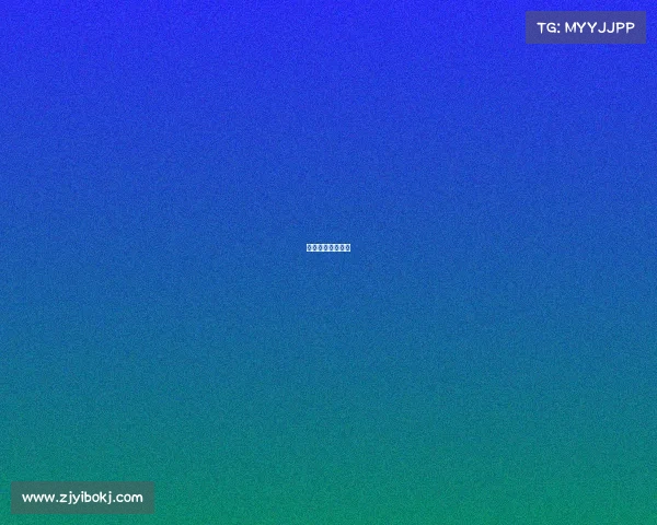 昆仑决有含金量吗