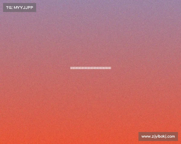 德国波兰足球赛事巅峰对决欧洲两大强国激战绿茵场精彩纷呈