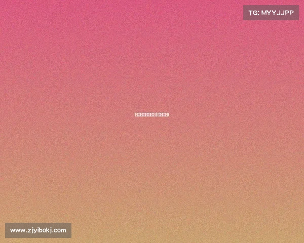 佳节赛事全部任务(佳节解锁)