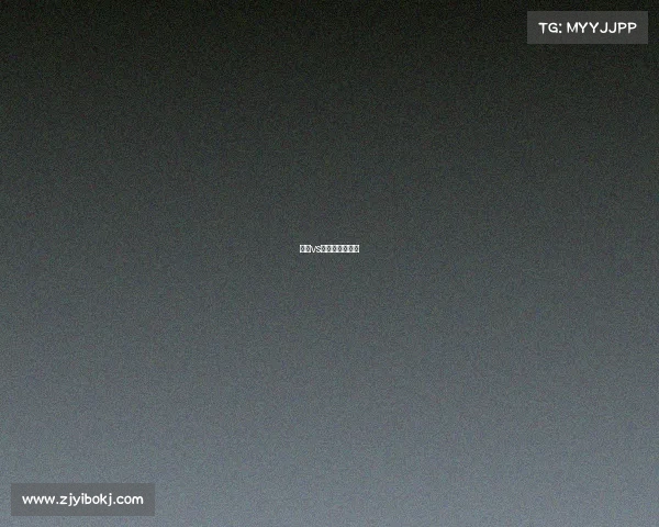 德国vs墨西哥赛事直播