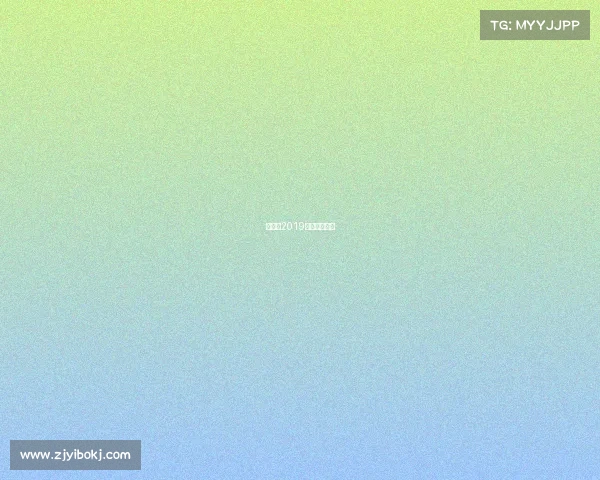 昆仑决2019北京站完整版