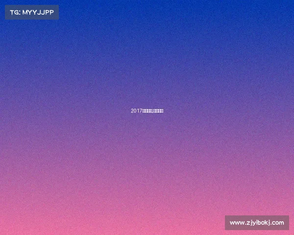 2017泰超赛事,泰超冠军